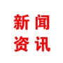 淄博市2018年度重點技術(shù)改造項目名單和重大項目名單公布 我公司項目入選